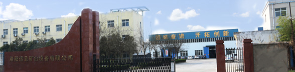 洛陽(yáng)遠(yuǎn)見礦山設(shè)備有限公司